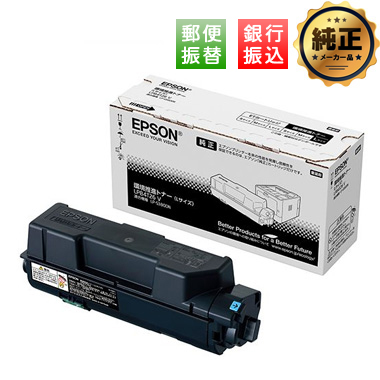 EPSON 環境推進トナー LPB4T24V(Sサイズ） 純正：日本最大級のトナー 