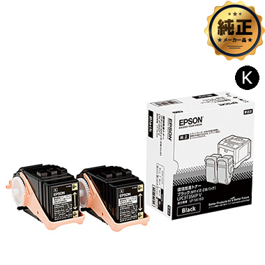 EPSON 環境推進トナー LPC3T35KPV ブラック (Mサイズ) 純正＜2個入＞