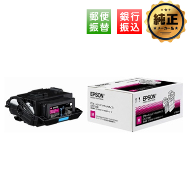 EPSON トナーカートリッジ LPC3T39 2色セット LPC3T39MV-hurikomi.jpg?t=