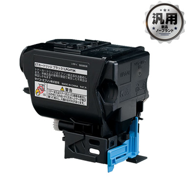 ETカートリッジ LPC4T9 汎用品（新品・ノーブランド）