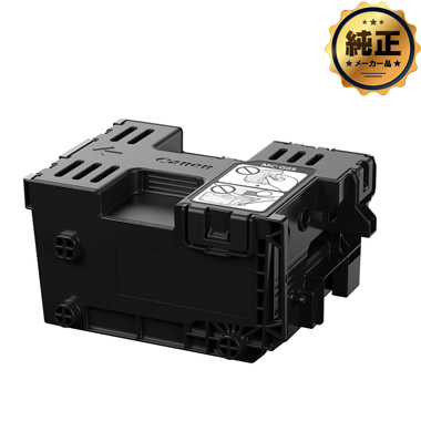【取寄せ】Canon メンテナンスカートリッジ MC-G05 純正