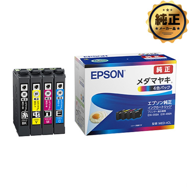 EPSON インクカートリッジ メダマヤキ MEDシリーズ 純正