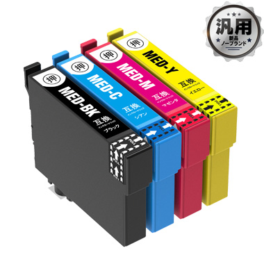 インクカートリッジ メダマヤキ MEDシリーズ 汎用品（新品・ノーブランド）