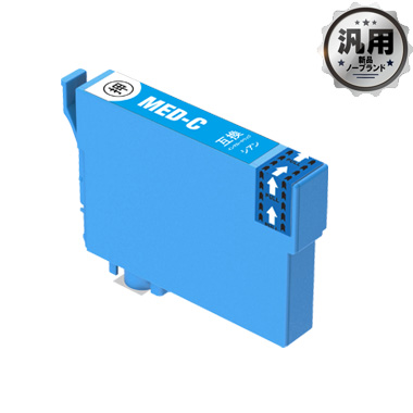 EPSON インクカートリッジ メダマヤキ MEDシリーズ 汎用品（新品