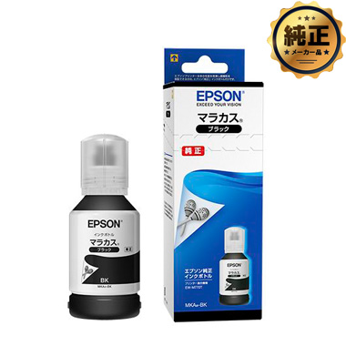 EPSON インクボトル MKA-BK マラカス ブラック 純正