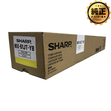 SHARP MX-61JT-（B,C,M,Y）B トナーカートリッジ 純正：日本最大