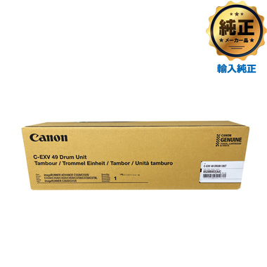 Canon NPG-67 きつかっ トナー13本 純正未使用品 