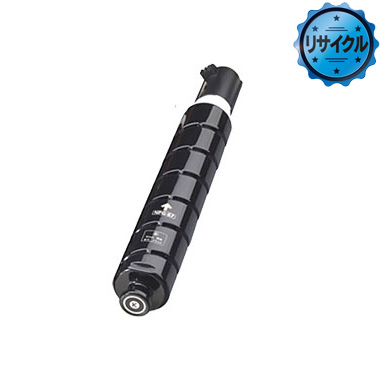 Canon NPG-67 トナー 純正：日本最大級のトナー・インク専門店【トナー  