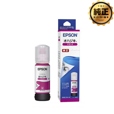 EPSON インクボトル OHA-（BK,C,M,Y）オハジキ シリーズ 純正：日本