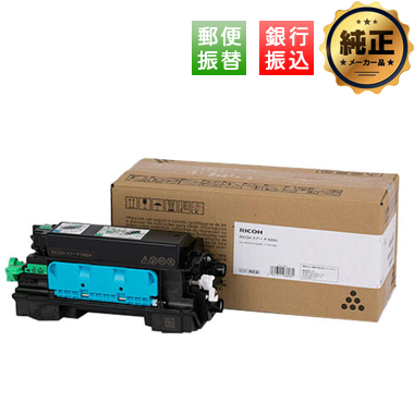 RICOH トナー P 500L 純正 P500H_GEN01-hurikomi.jpg?t=