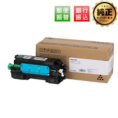 RICOH ドラムユニット P500 ドラムユニット P 500 リサイクル即納品 RICOH リコー モノクロ