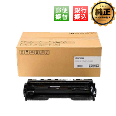 【振込限定特価】RICOH  ドラムユニット P 6000 純正