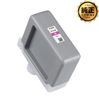 Canon インクタンク PFI-710 MBK 顔料マットブラック 純正：日本