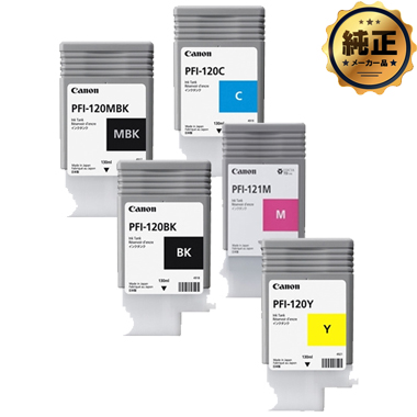 Canon インクカートリッジ PFI-120 4点 PFI-121　１点 Canon インクタンク PFI-120/PFI-121 シリーズ 純正：日本最大級の