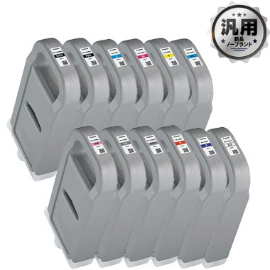 インクタンク PFI-1700 シリーズ 汎用品（新品・ノーブランド）