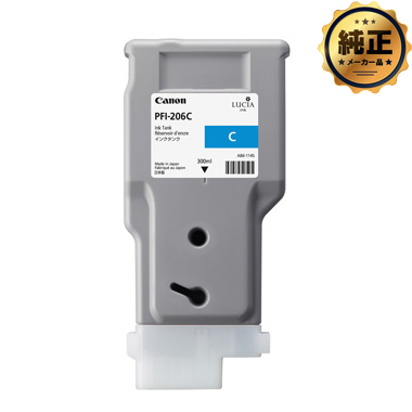 キヤノン PFI-206 B インクタンク ブルー 取寄せ】Canon インクタンク PFI-206 B(ブルー) 純正