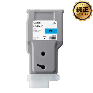 【取寄せ】Canon インクタンク PFI-206 PC(フォトシアン)純正