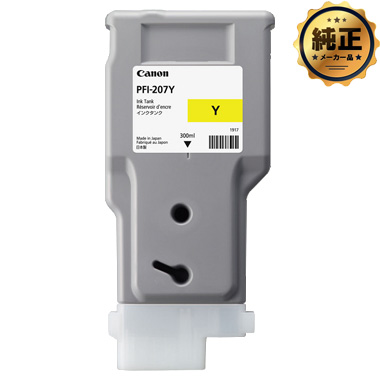 未使用 純正 CANON Canon インクタンク PFI-107 5色 5本セット 顔料 染料 