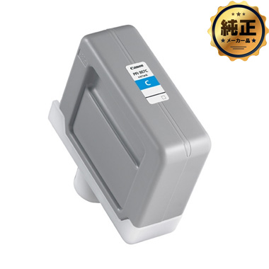 Canon インクタンク PFI-307 C 染料シアン 純正