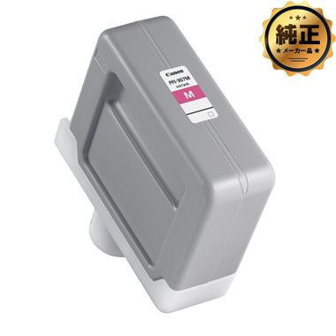 Canon インクタンク PFI-707 C 染料シアン 純正：日本最大級のトナー