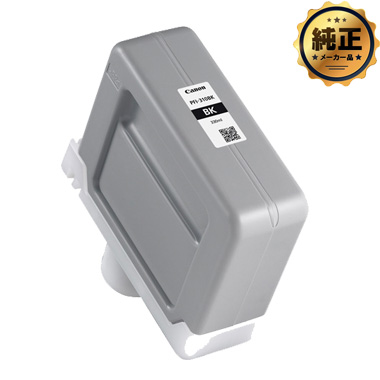 ★ キャノン インクタンク PFI-710 C PFI-710C Canon Amazon.co.jp: キヤノン インクタンク PFI-710 C PFI-710C