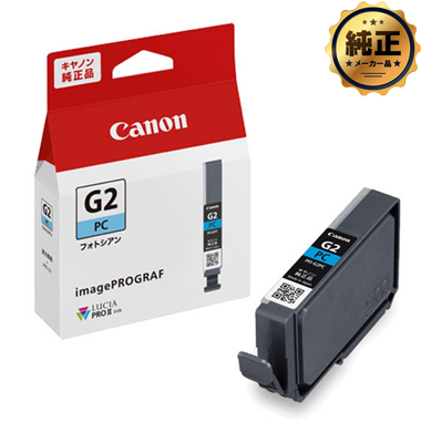 Canon インクカートリッジ PFI-G2 シリーズ 純正：日本最大級のトナー