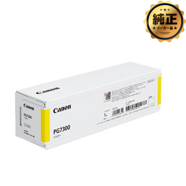 取寄せ】CANON インクタンク PG7300（イエロー） 純正：日本最大級の