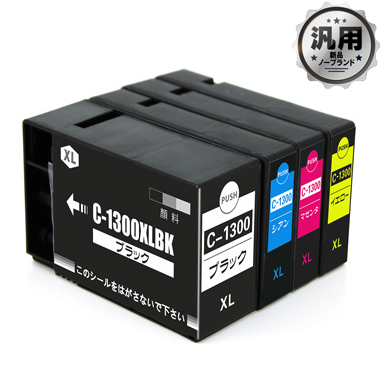インクタンク PGI-1300XL（BK,C,M,Y）大容量 汎用品（新品・ノーブランド）＜よりどり 4個入＞