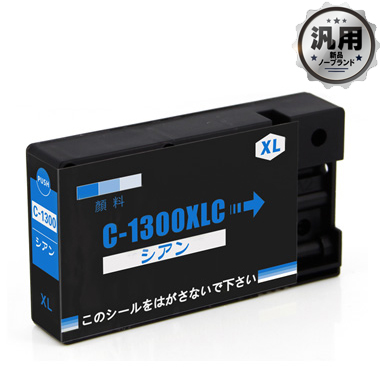 インクタンク PGI-1300XL（大容量）シリーズ 汎用品（新品・ノーブランド）