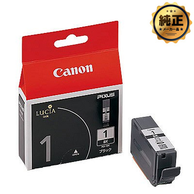 【メーカー在庫限り】Canon インクタンク PGI-1BK ブラック 純正