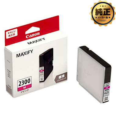 Canon インクタンク PGI-2300（標準）シリーズ 純正：日本最大級の