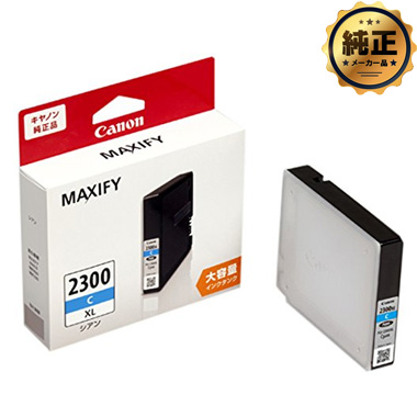 Canon インクタンク PGI-2300XL（大容量）シリーズ 純正：日本最大級の