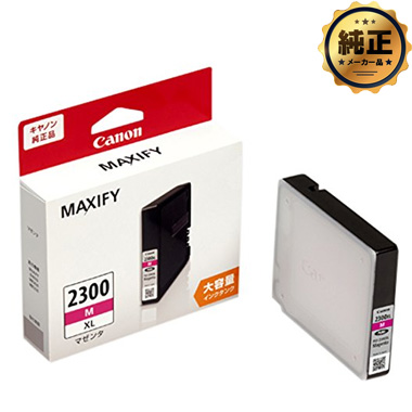 Canon インクタンク PGI-2300XL（大容量）シリーズ 純正：日本最大級の