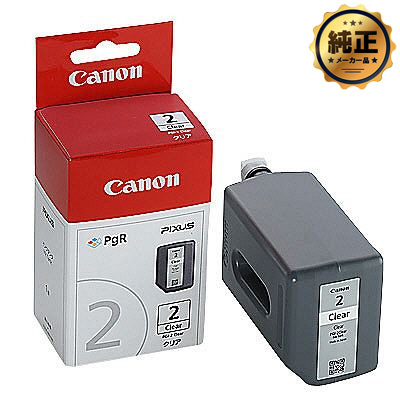【メーカー在庫限り】Canon インクタンク PGI-2 Clear クリア 純正