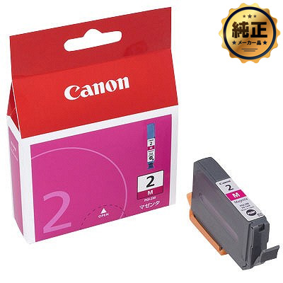 【メーカー在庫限り】Canon インクタンク PGI-2M マゼンタ 純正
