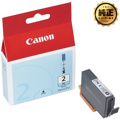 【メーカー在庫限り】Canon インクタンク PGI-2PC フォトシアン 純正