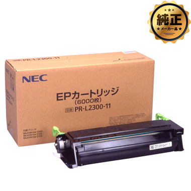 【取扱終了】NEC PR-L2300-11 トナーカートリッジ 純正