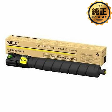 NEC トナーカートリッジ PR-L3M530-12 Amazon | 【純正品】NEC PR-L3M530-12 トナーカートリッジ