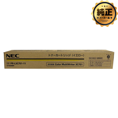 NEC PR-L3C751-11～14 取寄せ】NEC PR-L3C751-（14,13,12,11）トナーカートリッジ 純正：日本