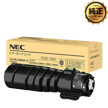 【取寄せ】NEC PR-L3M530-12 トナーカートリッジ 純正