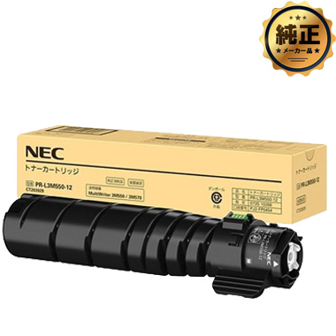NEC PR-L3M550-12 トナーカートリッジ 純正
