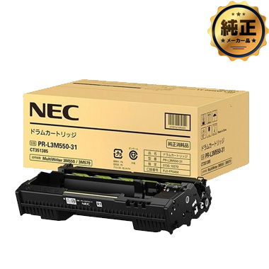 NEC PR-L3M550-31 ドラムカートリッジ 純正