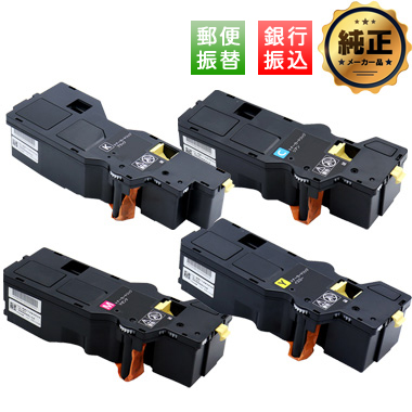 【振込限定特価】NEC PR-L4C150-（19,18,17,16）トナーカートリッジ 純正
