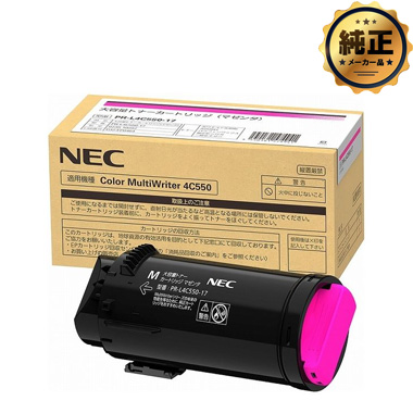 NEC PR-L4C550-（19,18,17,16）トナーカートリッジ 純正：日本最大級の