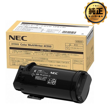 NEC PR-L4C550-（19,18,17,16）トナーカートリッジ 純正：日本最大級の