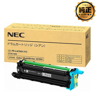 振込限定特価】NEC PR-L4C550-31（K,C,M,Y）ドラムカートリッジ