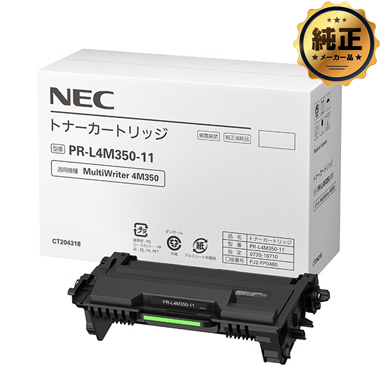 NEC PR-L4M350-11 トナーカートリッジ 純正
