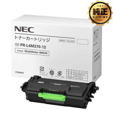 NEC PR-L4M370-12 トナーカートリッジ 純正