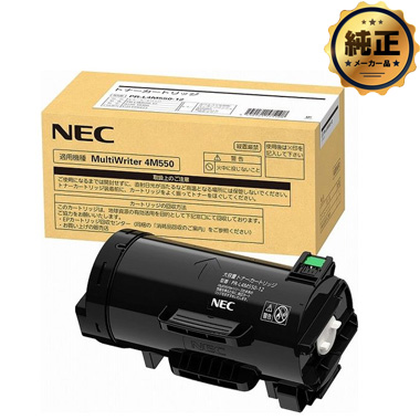 NEC PR-L4M550-12 トナーカートリッジ 純正