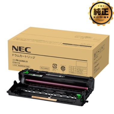 NEC PR-L5350-31 ドラムカートリッジ 純正